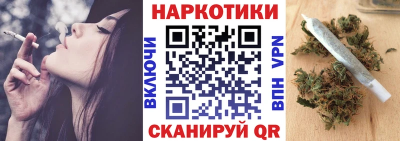 Канабис Бокситогорск