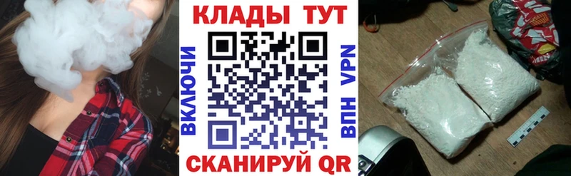 Купить наркотик аптеки Бокситогорск Каннабис Alpha PVP Меф мяу мяу COCAIN