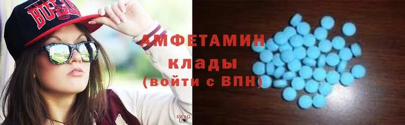 Amphetamine 98%  blacksprut рабочий сайт  Бокситогорск 