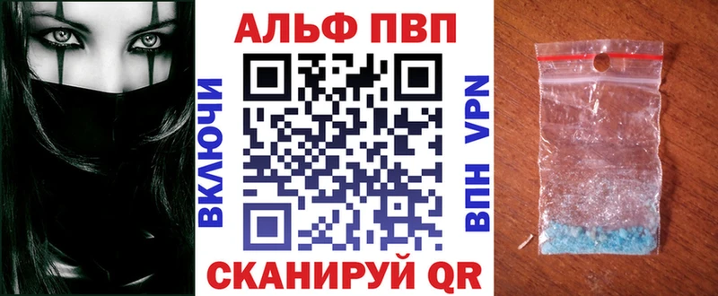 купить наркотики сайты  Бокситогорск  APVP СК КРИС 