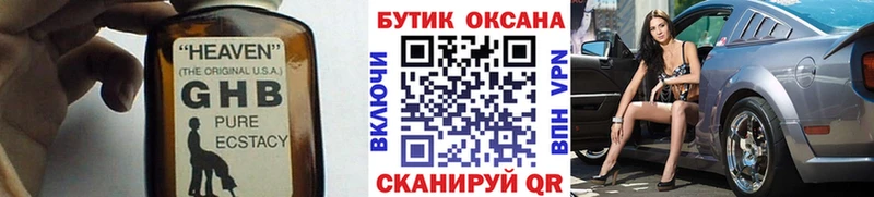 Бутират вода  МЕГА ТОР  Бокситогорск 