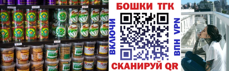 купить закладку  кракен   Печенье с ТГК конопля  Бокситогорск 
