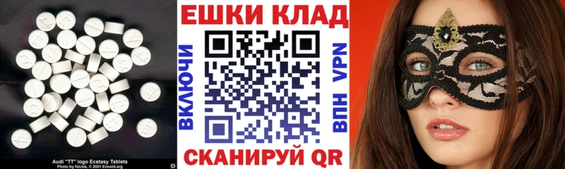Экстази mix  закладки  Бокситогорск 