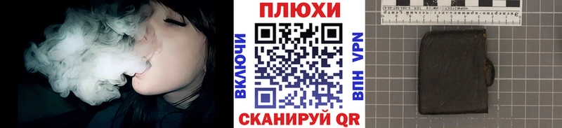 Гашиш индика сатива  купить наркотики сайты  Бокситогорск 