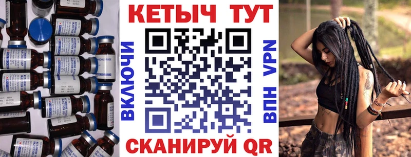 Кетамин VHQ Бокситогорск