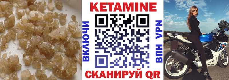 КЕТАМИН ketamine  Бокситогорск 