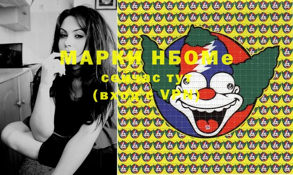 mdma Медвежьегорск