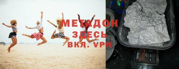 мескалин Мегион