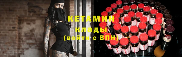 COCAINE Михайловск