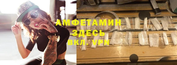бутик Абдулино