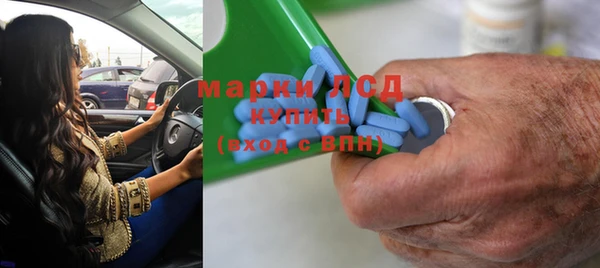 мескалин Мегион