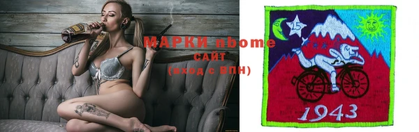 альфа пвп Михайлов