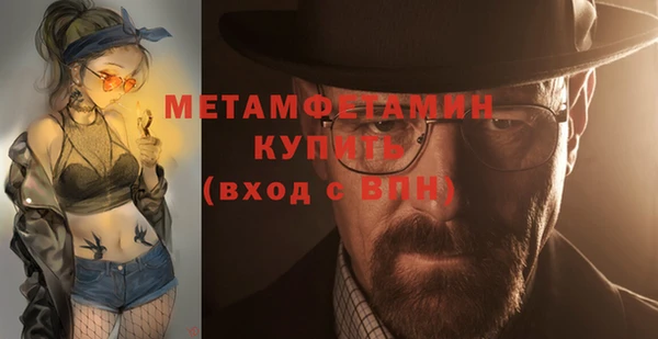 COCAINE Михайловск