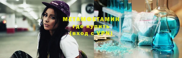а пвп мука Фурманов