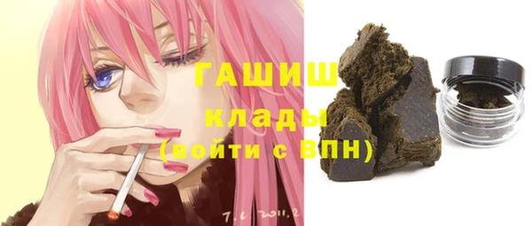 мефедрон Щёлкино