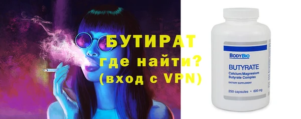 альфа пвп Михайлов