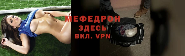 бутик Абдулино