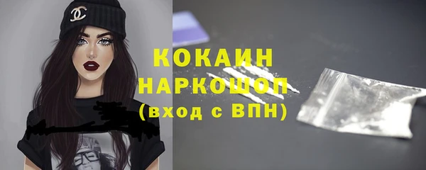 мескалин Мегион