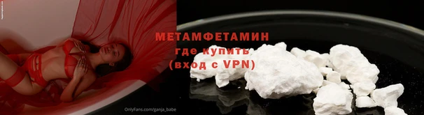 прущие крисы Щучье