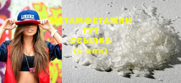 COCAINE Михайловск