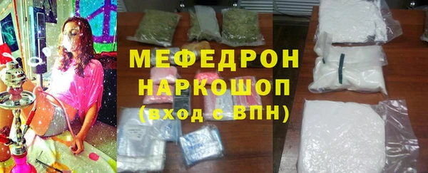 кокаин Яровое