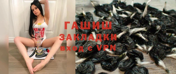 мескалин Мегион
