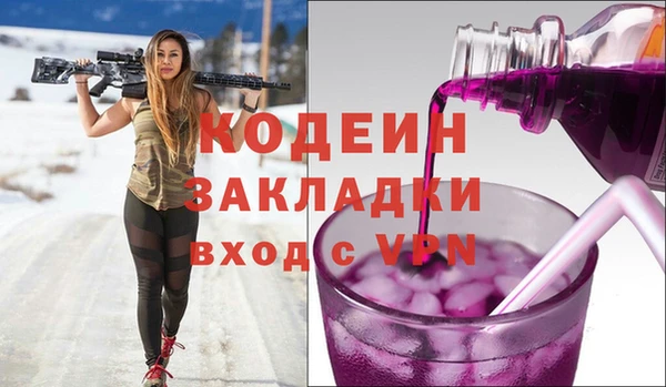 спиды Михайловка