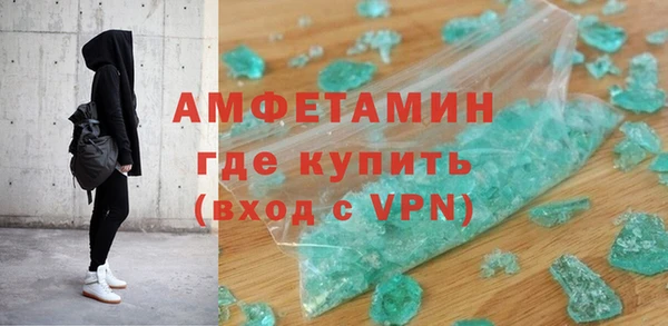 спиды Михайловка