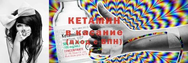 мескалин Мегион