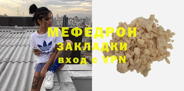 ПСИЛОЦИБИНОВЫЕ ГРИБЫ Яранск