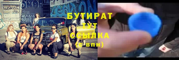 COCAINE Михайловск