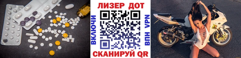 ЛСД экстази кислота Бокситогорск