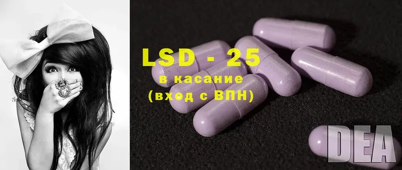 ЛСД экстази ecstasy  как найти закладки  Бокситогорск 