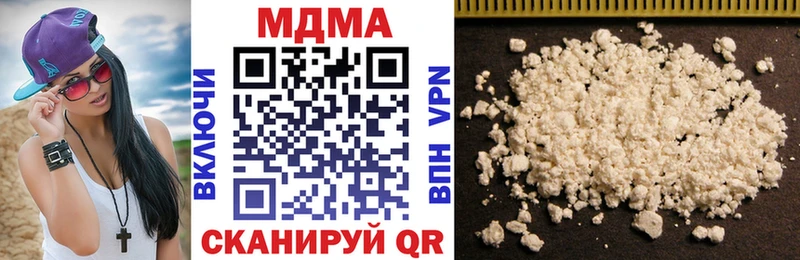MDMA crystal  Бокситогорск 