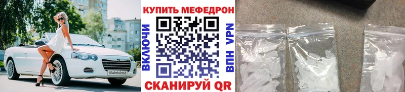 блэк спрут tor  Бокситогорск  МЕФ VHQ  даркнет сайт 