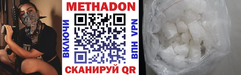 где купить наркотик  Бокситогорск  МЕТАДОН VHQ 